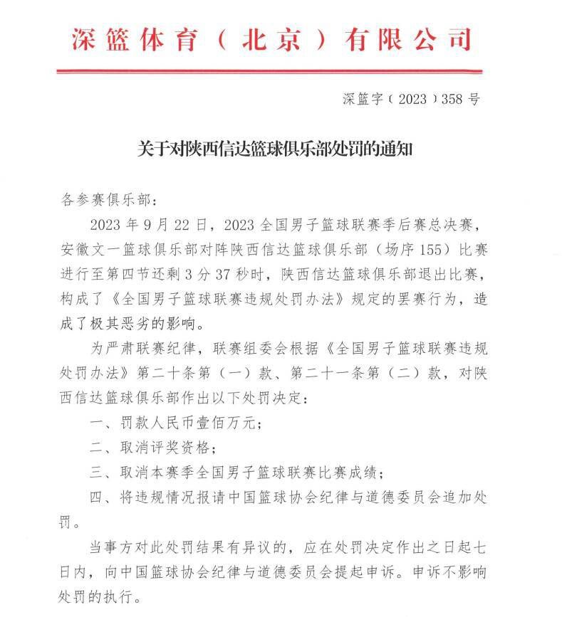 上半场补时2分钟，第47分钟，反击机会金玟哉中场抢断后直塞给到穆勒右路拿球突入禁区单刀破门，随后裁判吹罚越位在先进球无效。